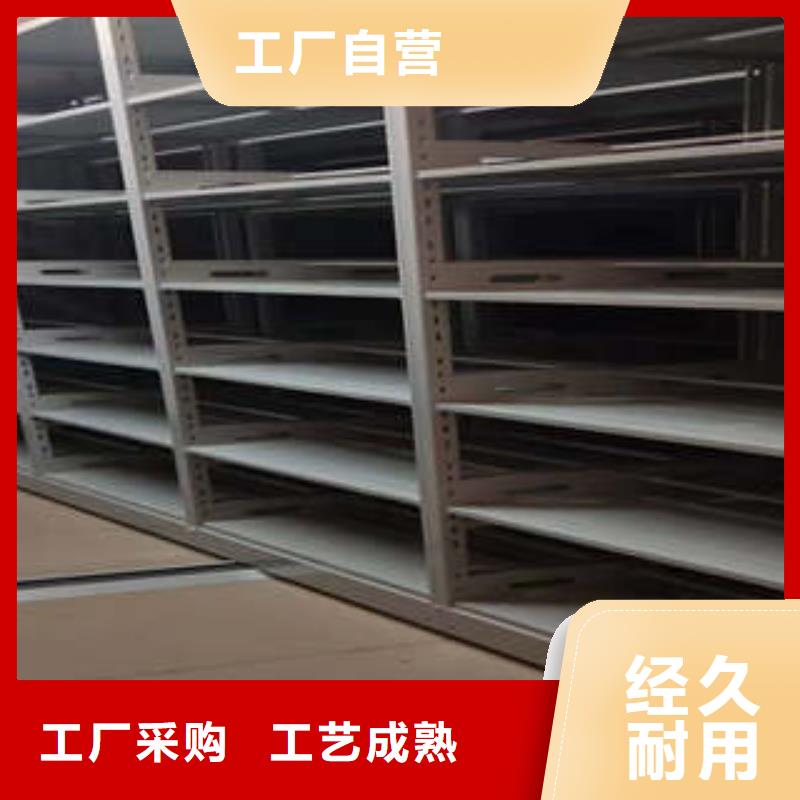 移动病案架施工方案