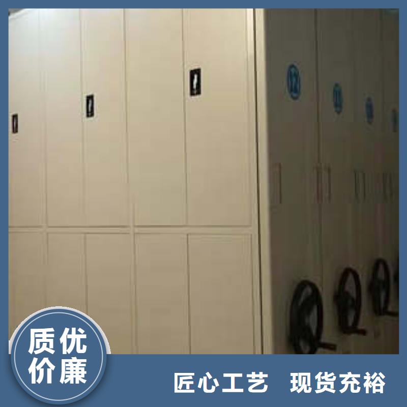 档案室活动密集柜定做