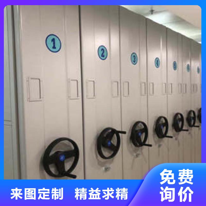 密集柜同心协力
