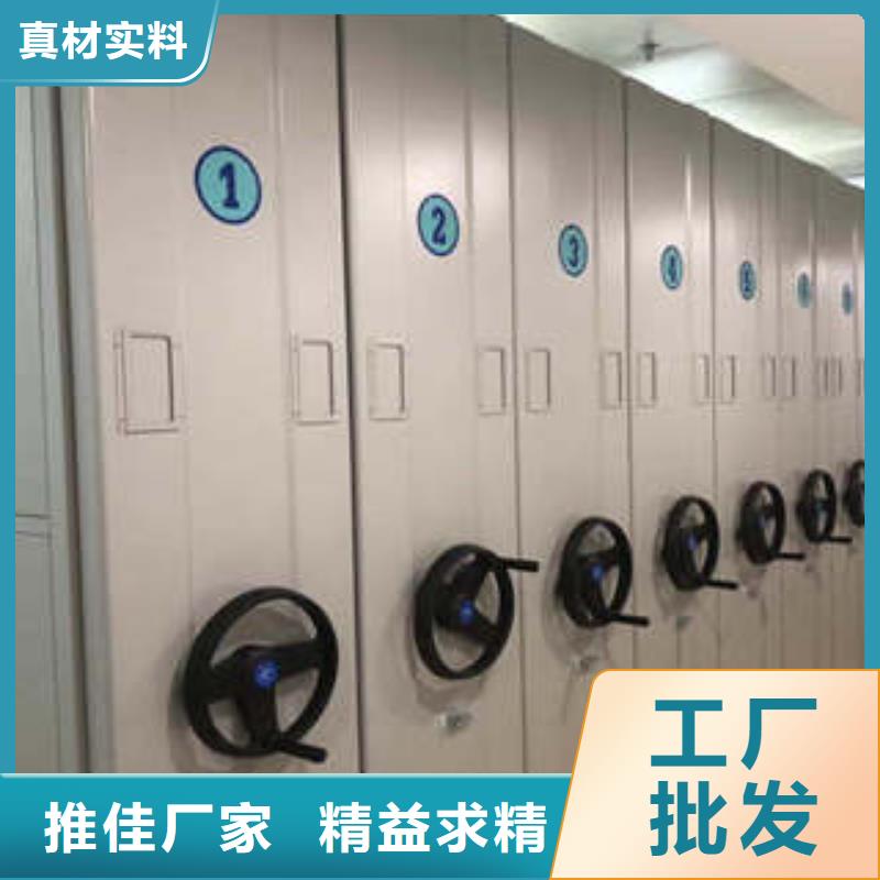 手摇移动档案架功能【泽信】