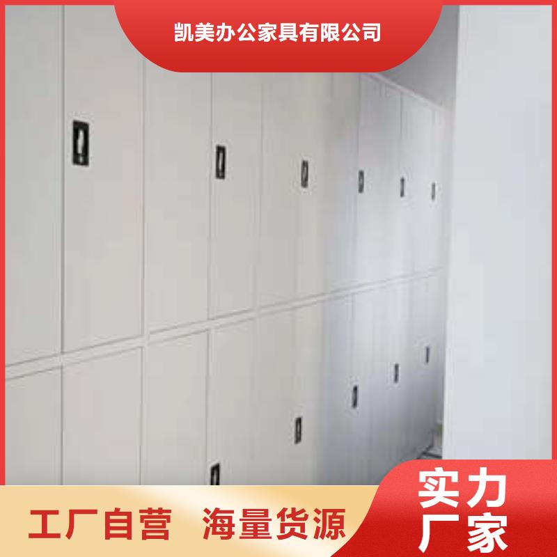 人事档案密集架诚意合作