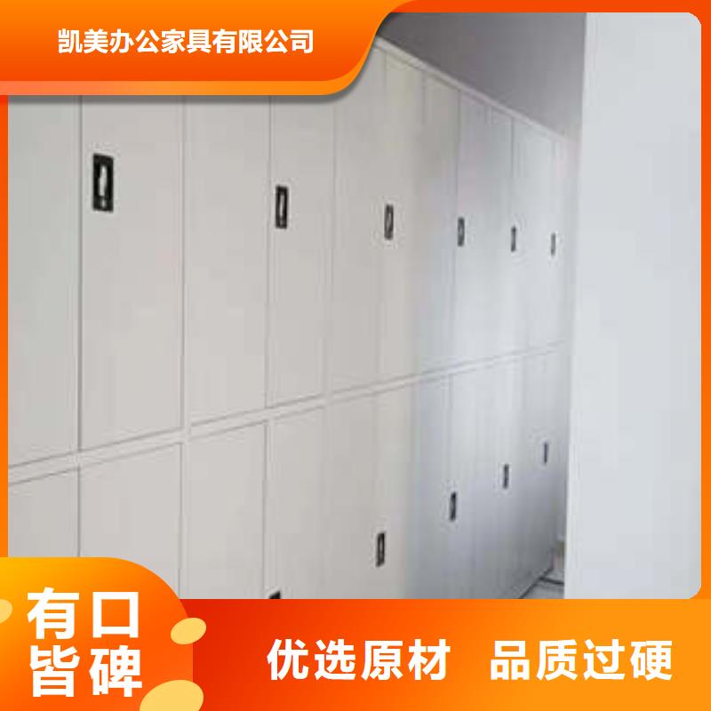 手摇密集档案架品牌好吗