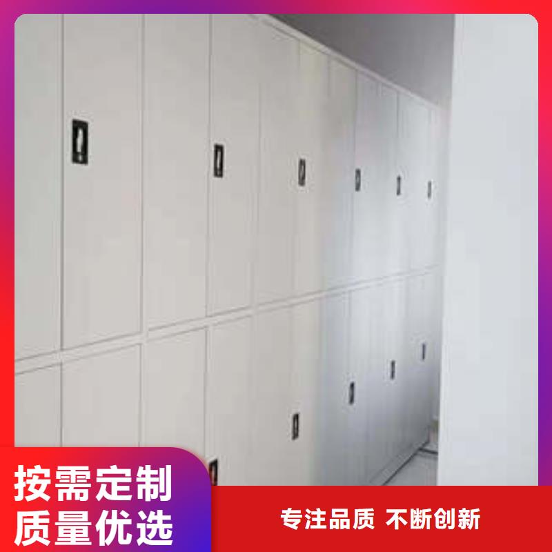优选档案密集柜铸造辉煌