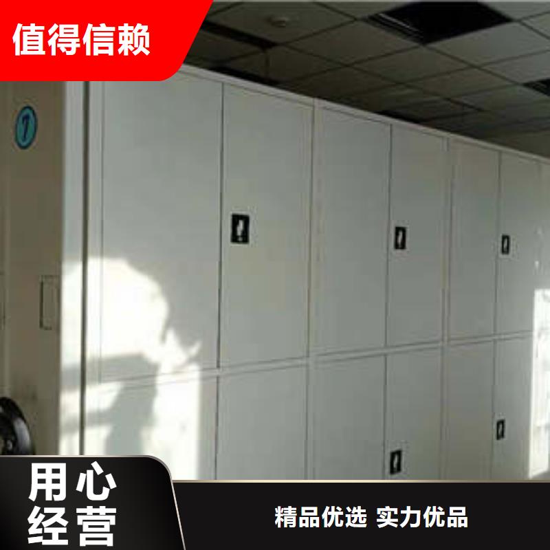 自动档案柜价更低
