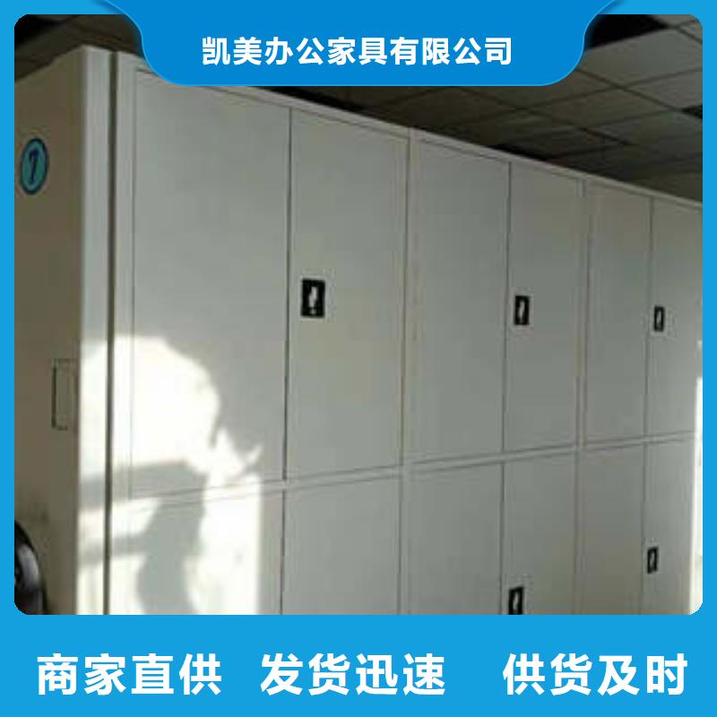 技术服务【凯美】放档案的柜子