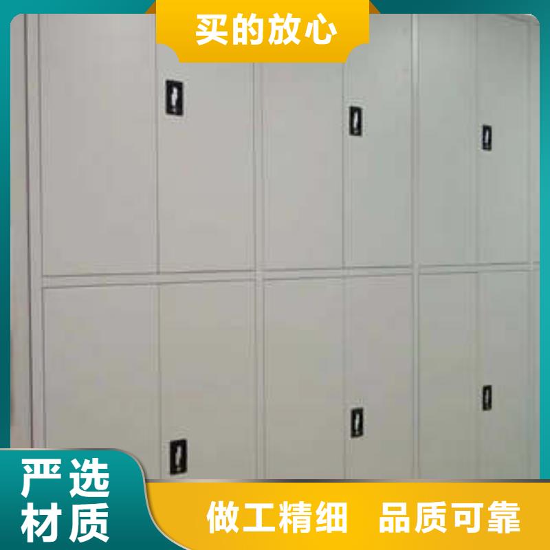 企业列表【凯美】密集式移动档案柜