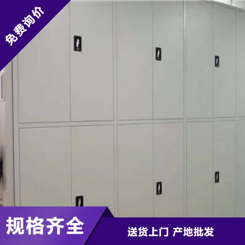 品质保证的钢制密集柜厂家
