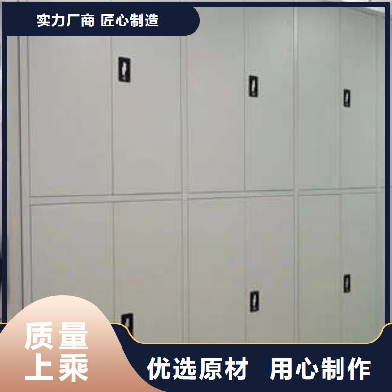 移动密集型书架指纹