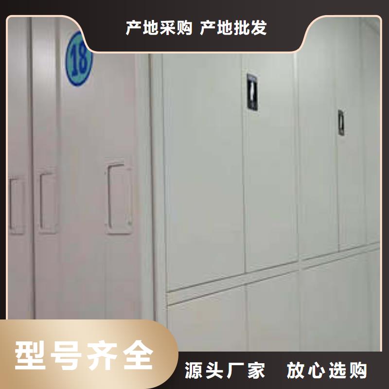 常年供应档案室电动密集架-省钱