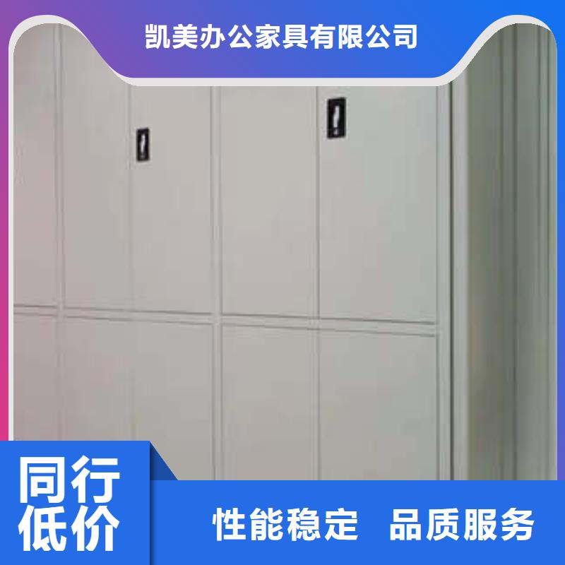 文件密集架（2025更新中）