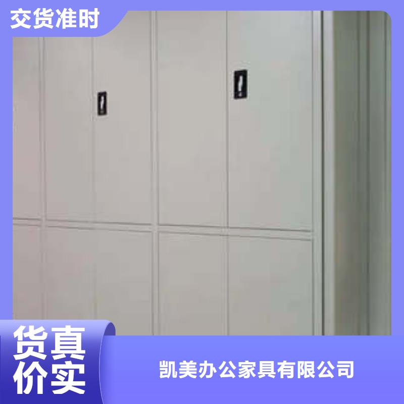 直列式移动密集架欢迎下单