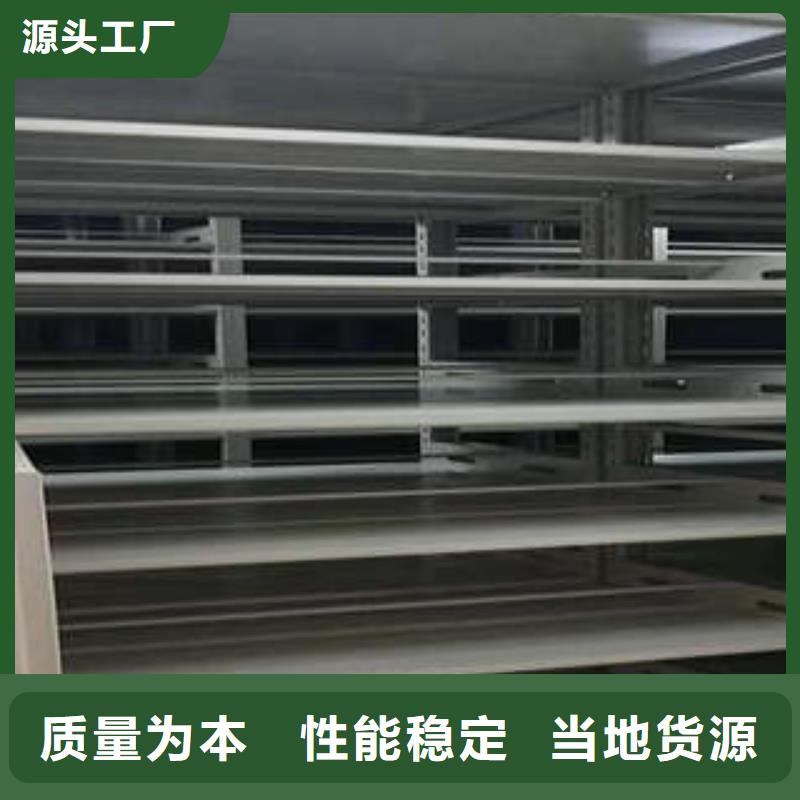 手摇密集档案架品牌好吗