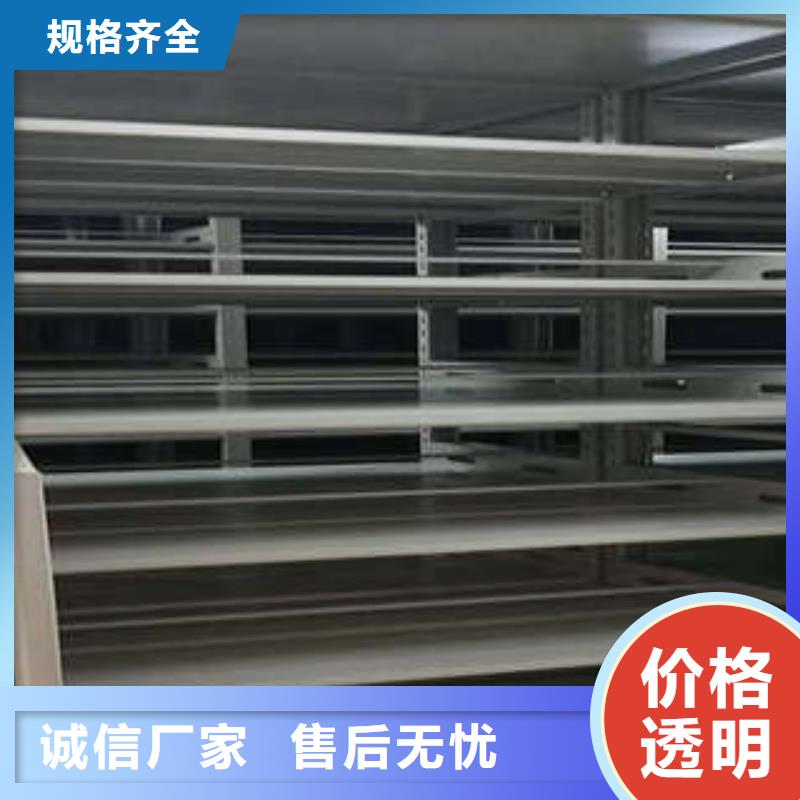优选：密集架图书柜基地