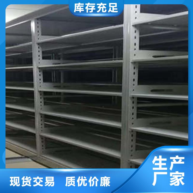 ：鑫康柜业腊块密集柜优惠大酬宾