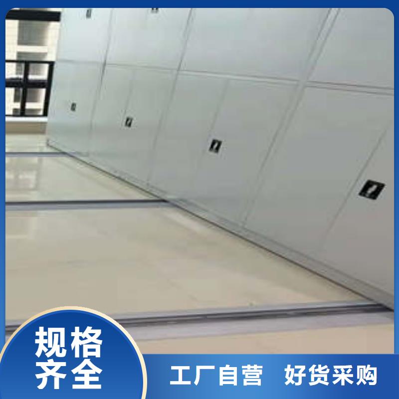 品质保证的钢制密集柜厂家
