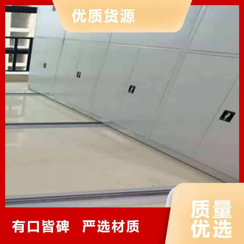 专业销售密集底图柜厂家