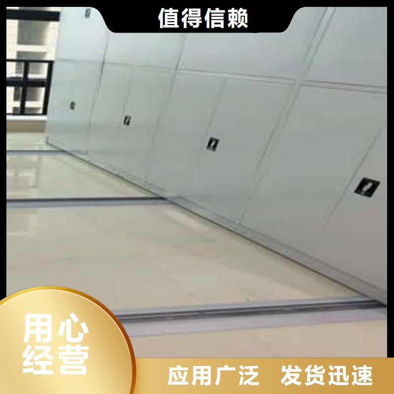 全封闭式密集柜【说明】