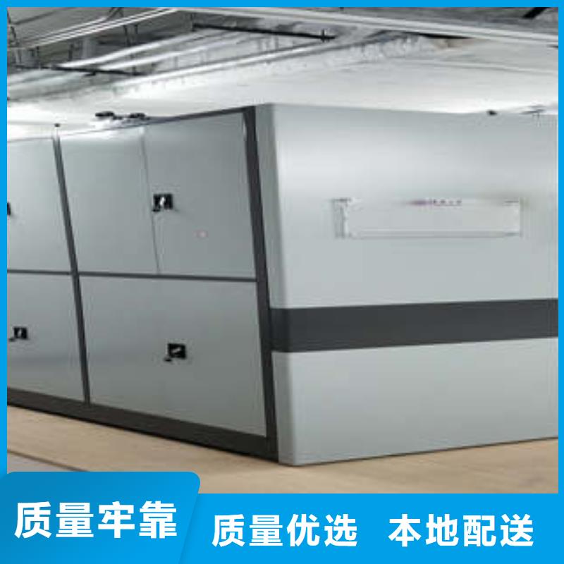 移动病案架施工方案