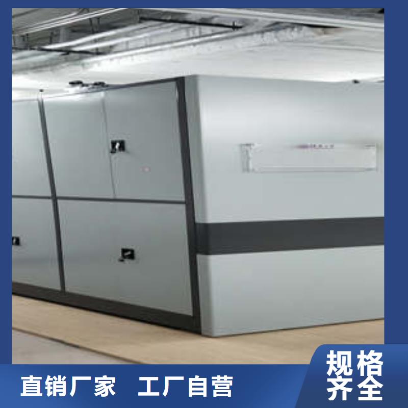智能型档案馆密集柜新品上市