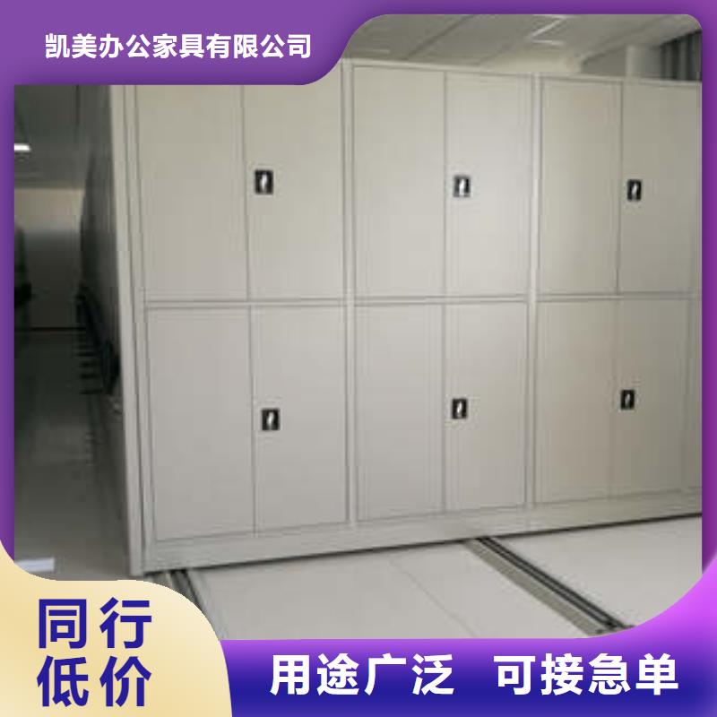 移动式档案柜质量超群