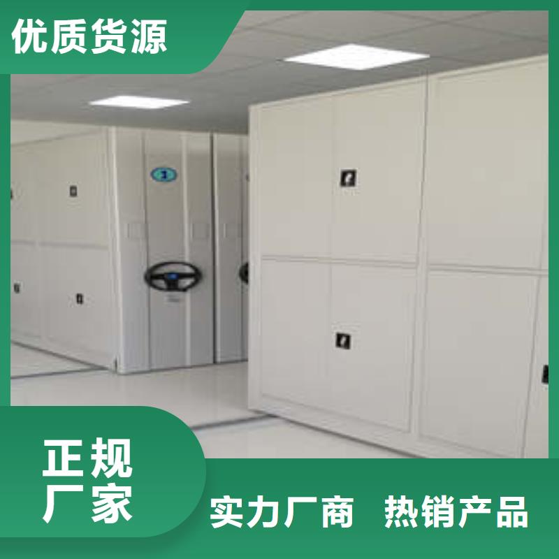 ：鑫康柜业密集文件图纸柜网上销售