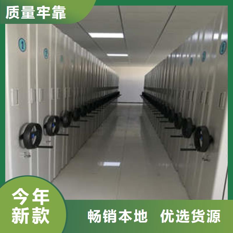 仓库密集货架【感谢光顾】