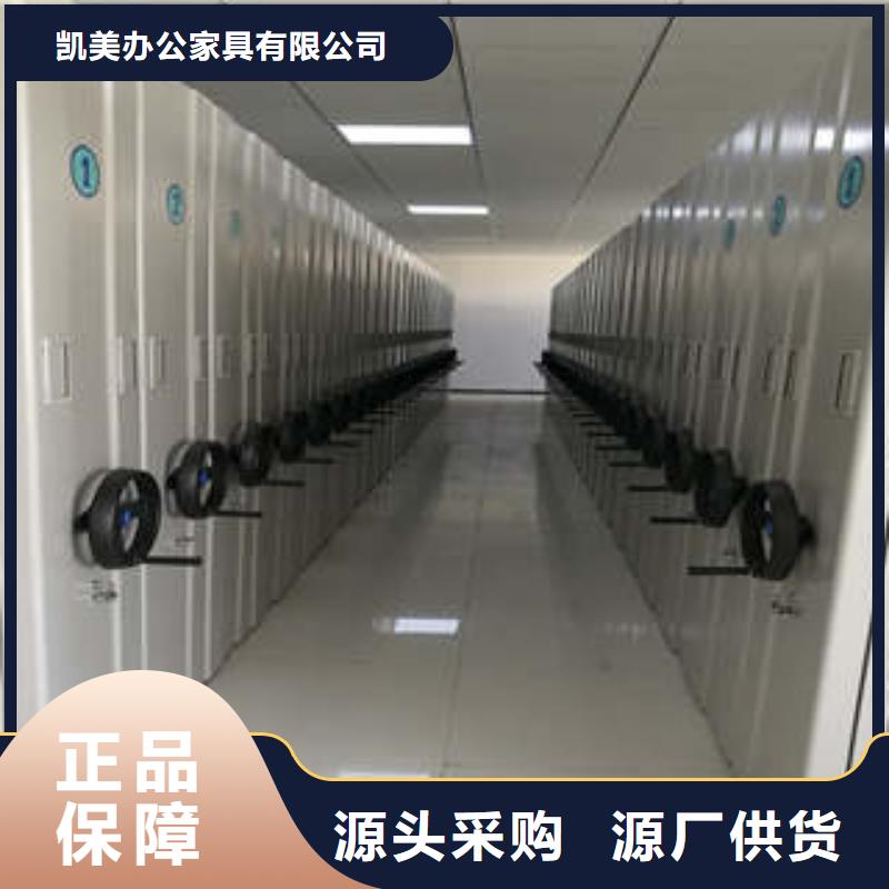 山东密集档案橱承接