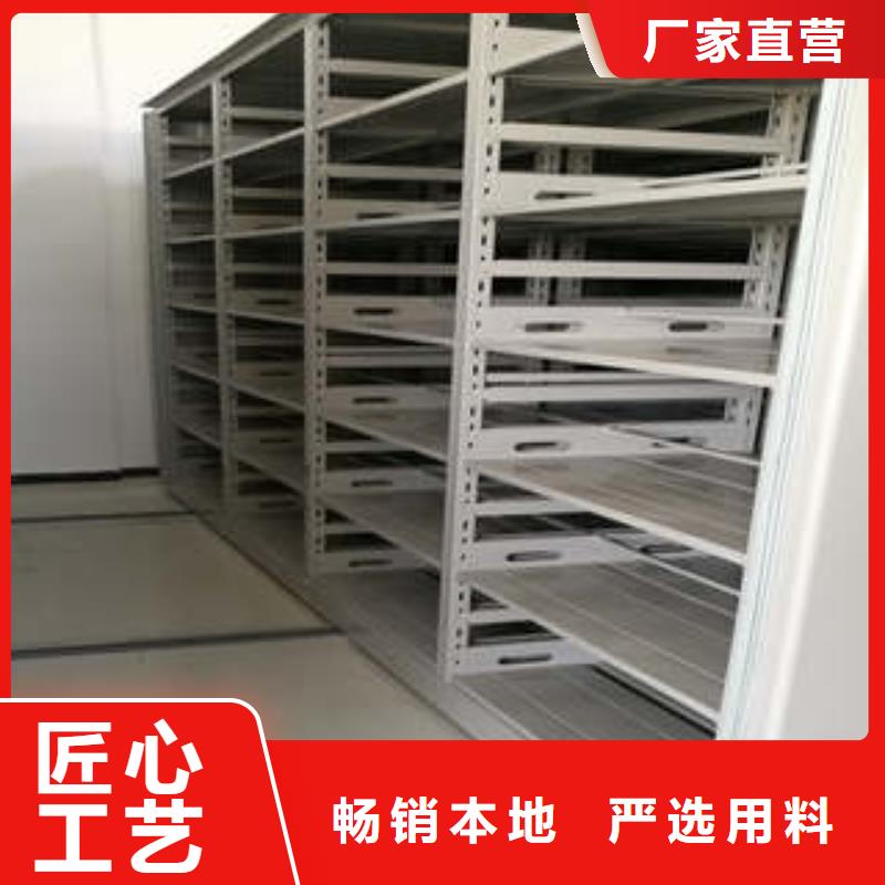 ：鑫康柜业腊块密集柜优惠大酬宾