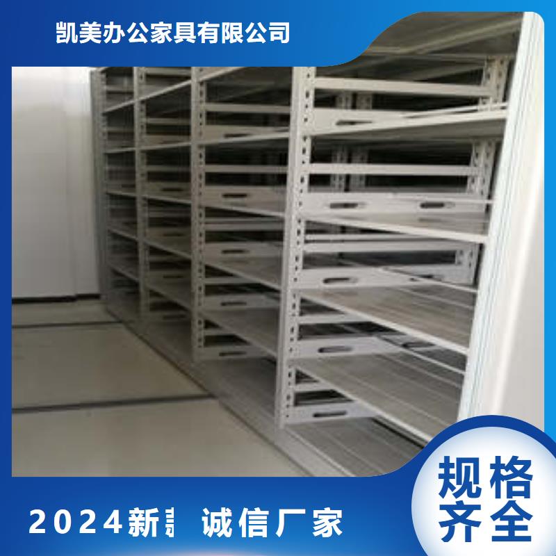 电动智能型密集柜团购网