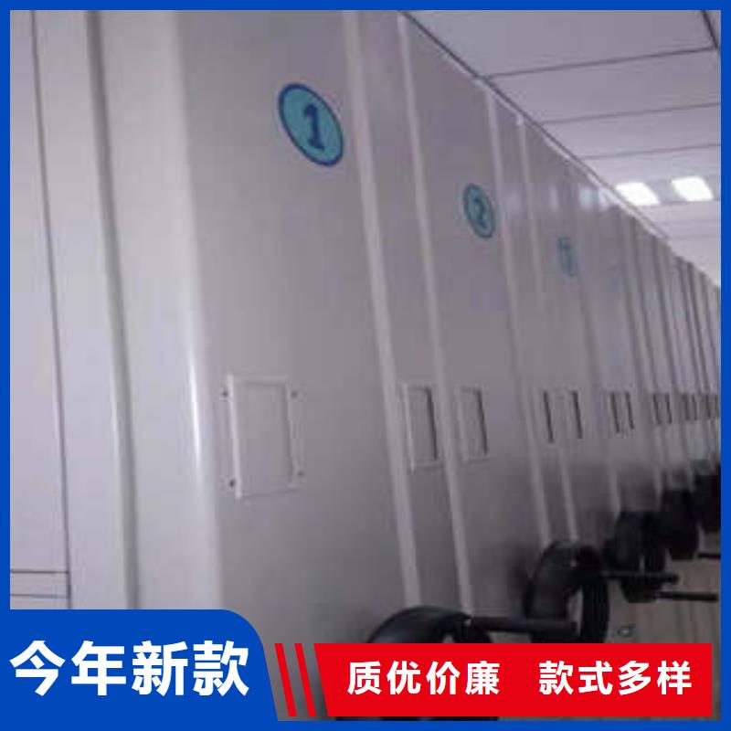 ：鑫康柜业档案室三化一体密集柜价格行情