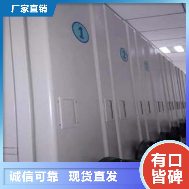 手摇密集活动柜哪个厂家口碑好