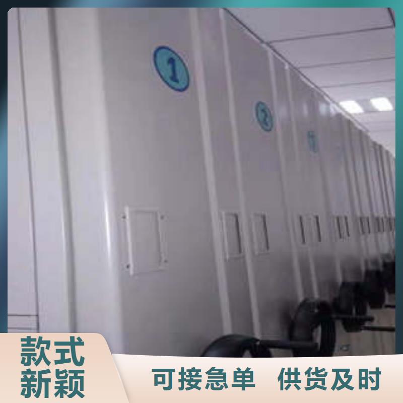 档案柜玻片柜
