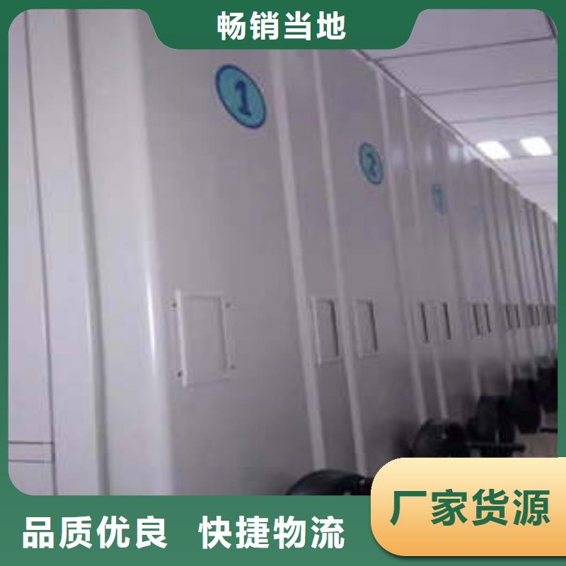 手摇密集档案架品牌好吗