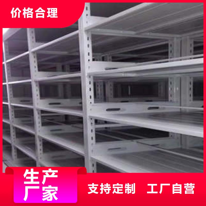 箱体式密集架_快来了解