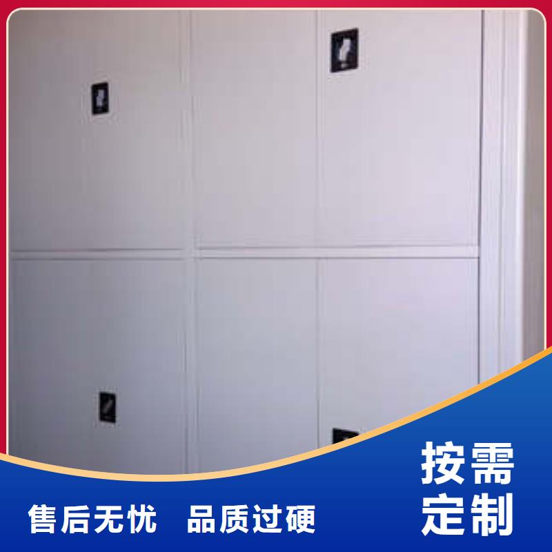 ：鑫康柜业密集文件图纸柜网上销售