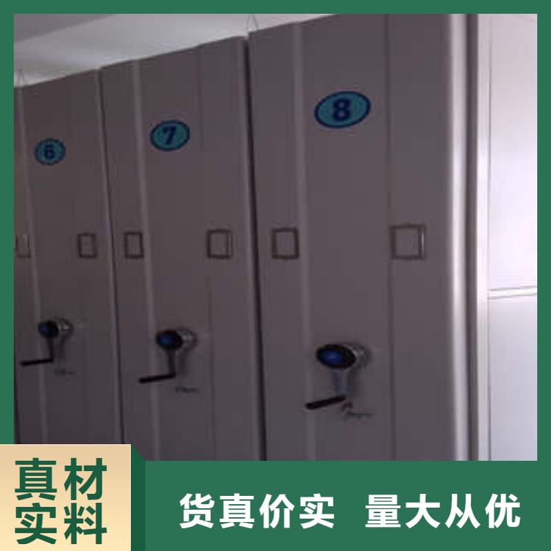 保密资料柜区域