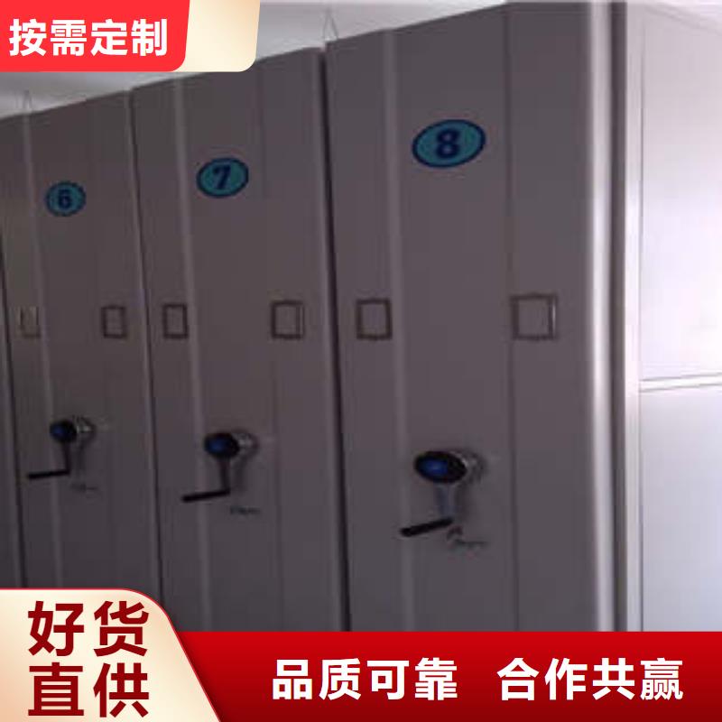 全封闭式密集柜【说明】