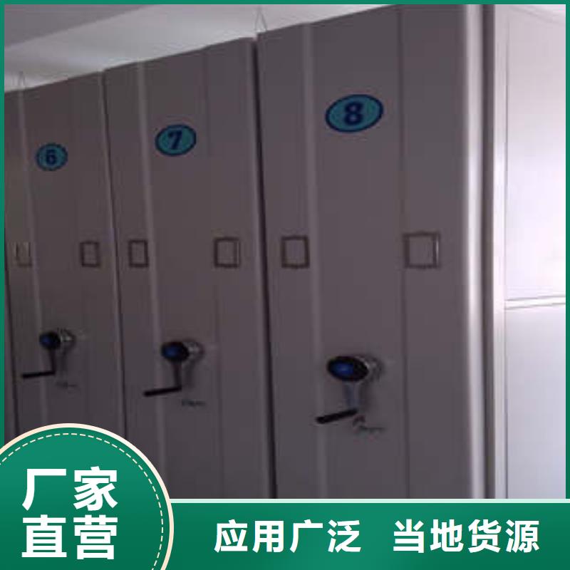档案库房智能密集架【诚心诚立】