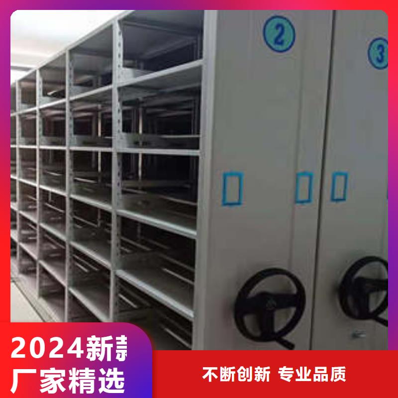 ：方向盘式密集柜欢迎选购鑫康柜业