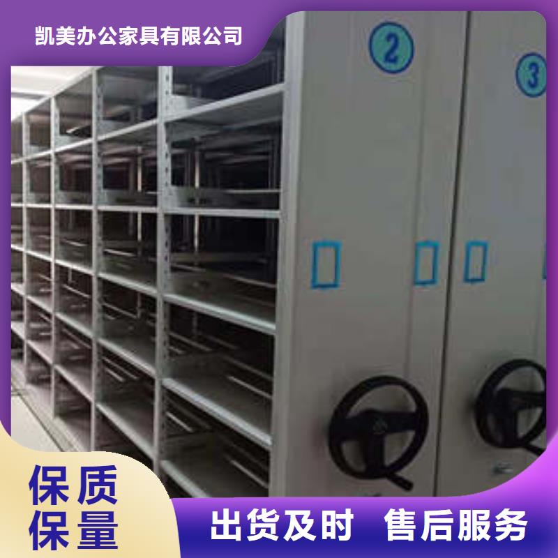 档案室移动密集架销售价格