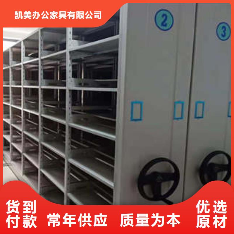 全封闭式移动密集柜代理商