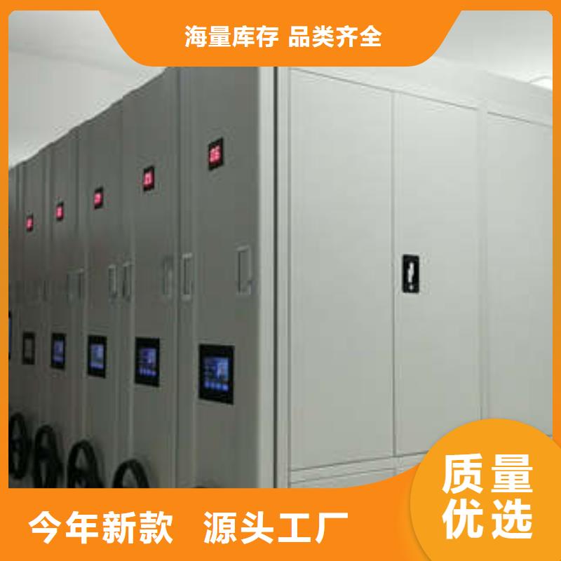 ：方向盘式密集柜欢迎选购鑫康柜业