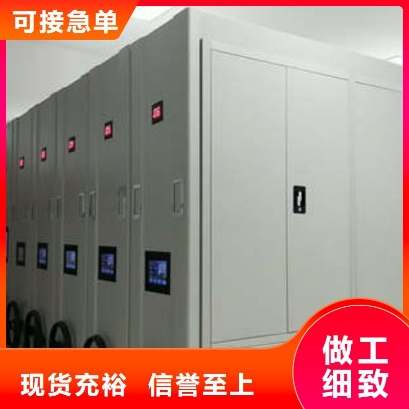 移动密集柜现货>