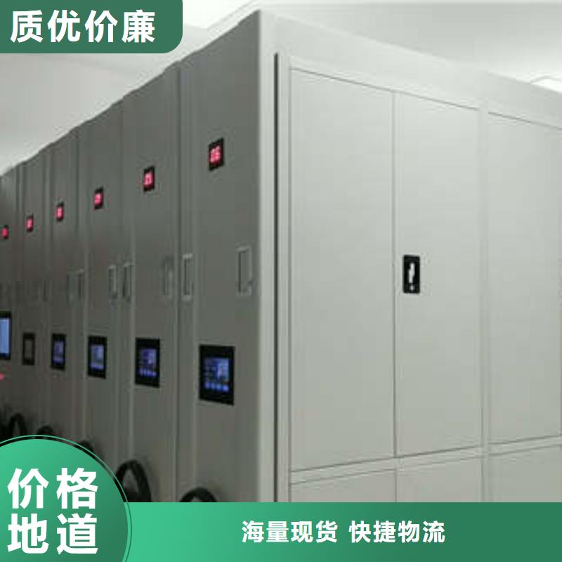 智能档案密集架制造商值得信赖2025促销价格