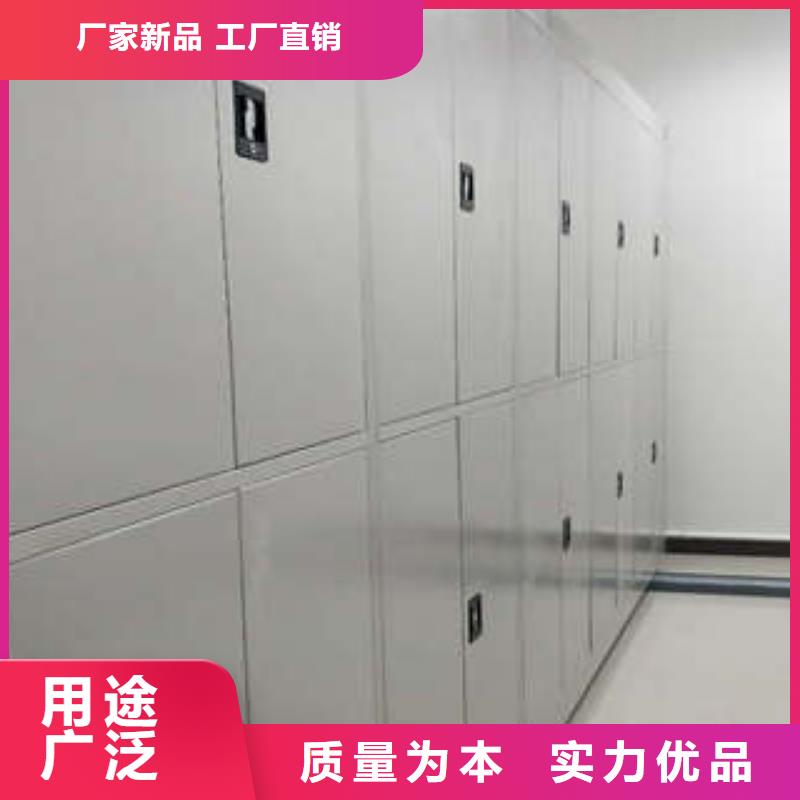 档案库密集架创新为魂