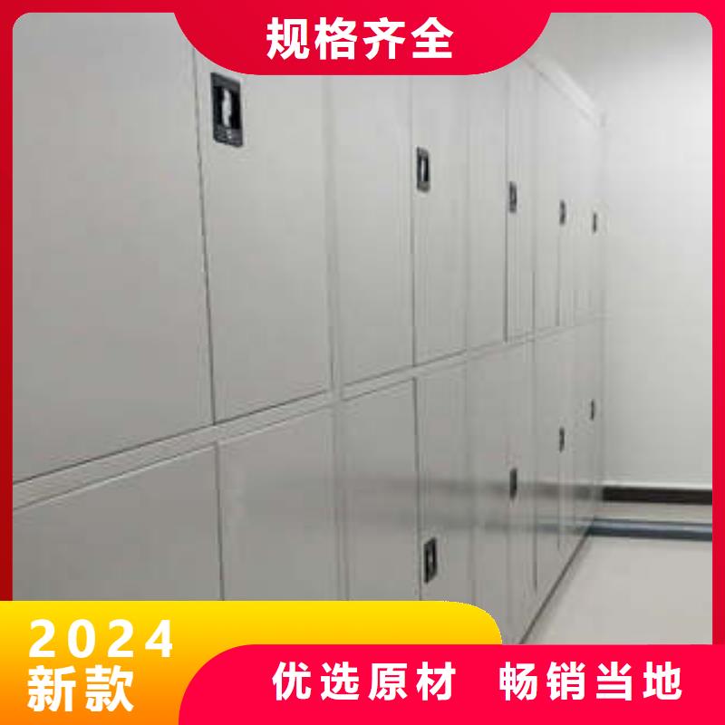 优选档案密集柜铸造辉煌
