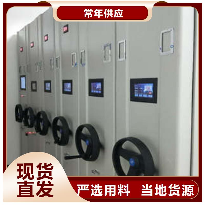 手动移动档案柜出厂价