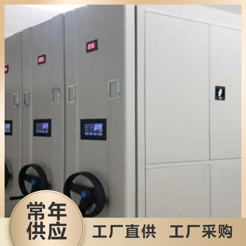 仓储密集柜生产厂家-价格实惠