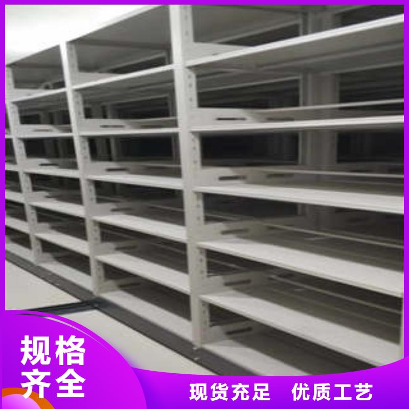 档案室手摇密集柜行业营销渠道开发方式