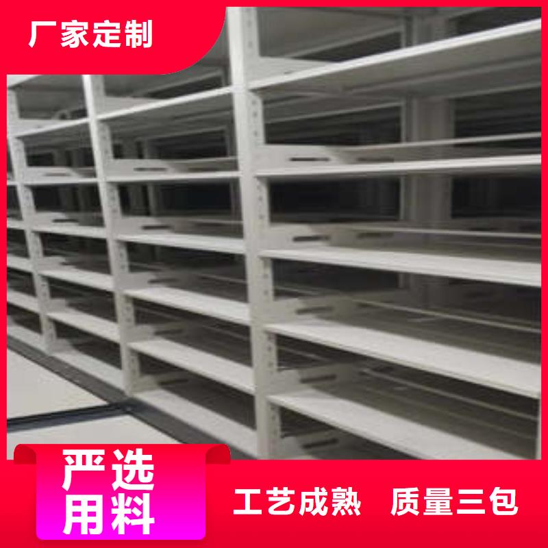 移动智能档案柜销售公司-价格合理